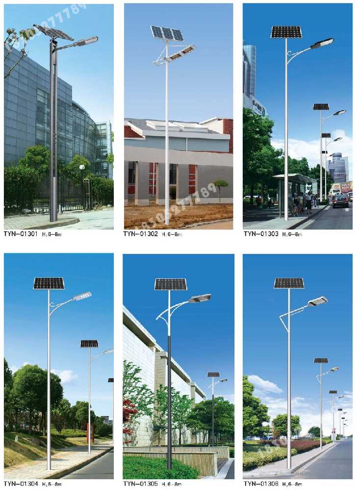 美兰区市政道路太阳能路灯